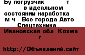 Бу погрузчик Heli 1,5 т. 2011 в идеальном состоянии наработка 1400 м/ч - Все города Авто » Спецтехника   . Ивановская обл.,Кохма г.